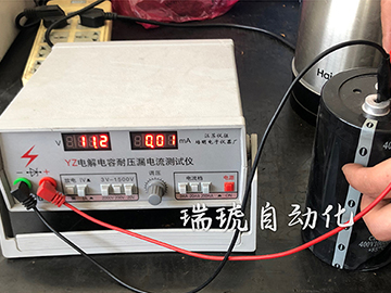 电解电容耐压测试