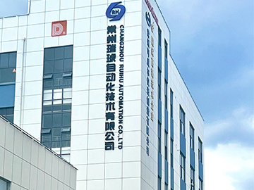 公司外景